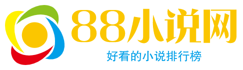 88小说网